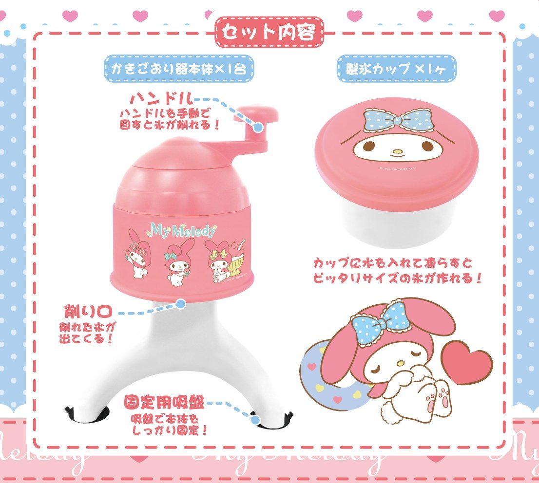 Amazon｜リンクス かき氷機 マイメロディ サンリオキャラクターズ かき