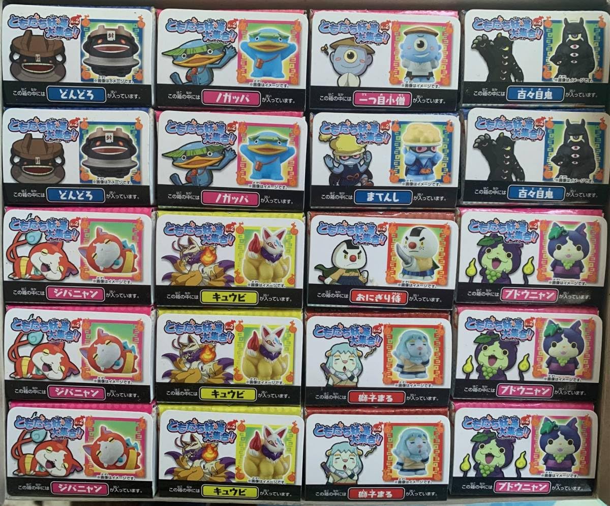 Amazon.co.jp: 妖怪ウォッチ ともたち妖怪大集合 其の2 全10種 : おもちゃ