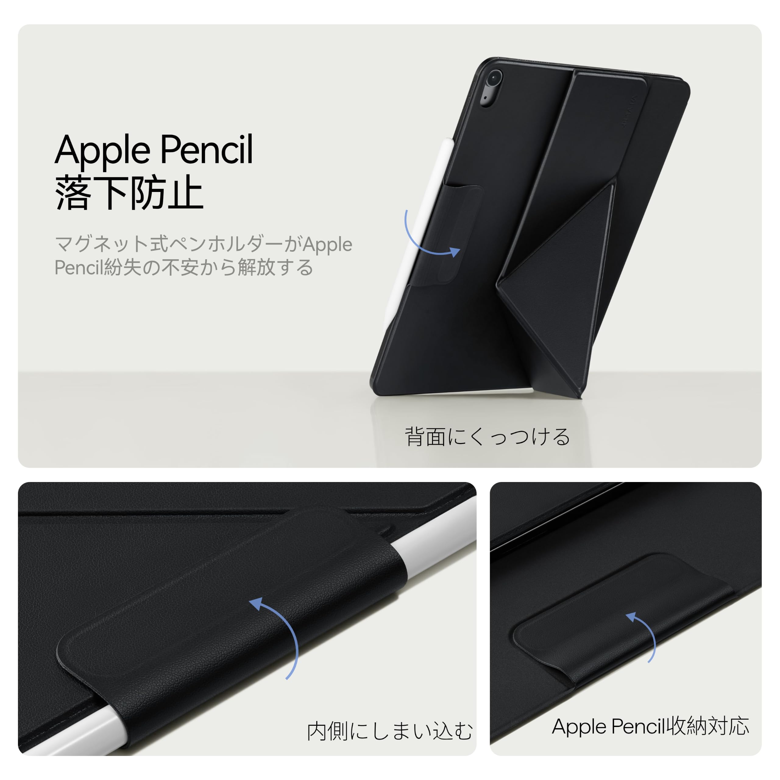 Amazon.co.jp: 【新アップグレード版】PITAKA iPad Air 11インチ