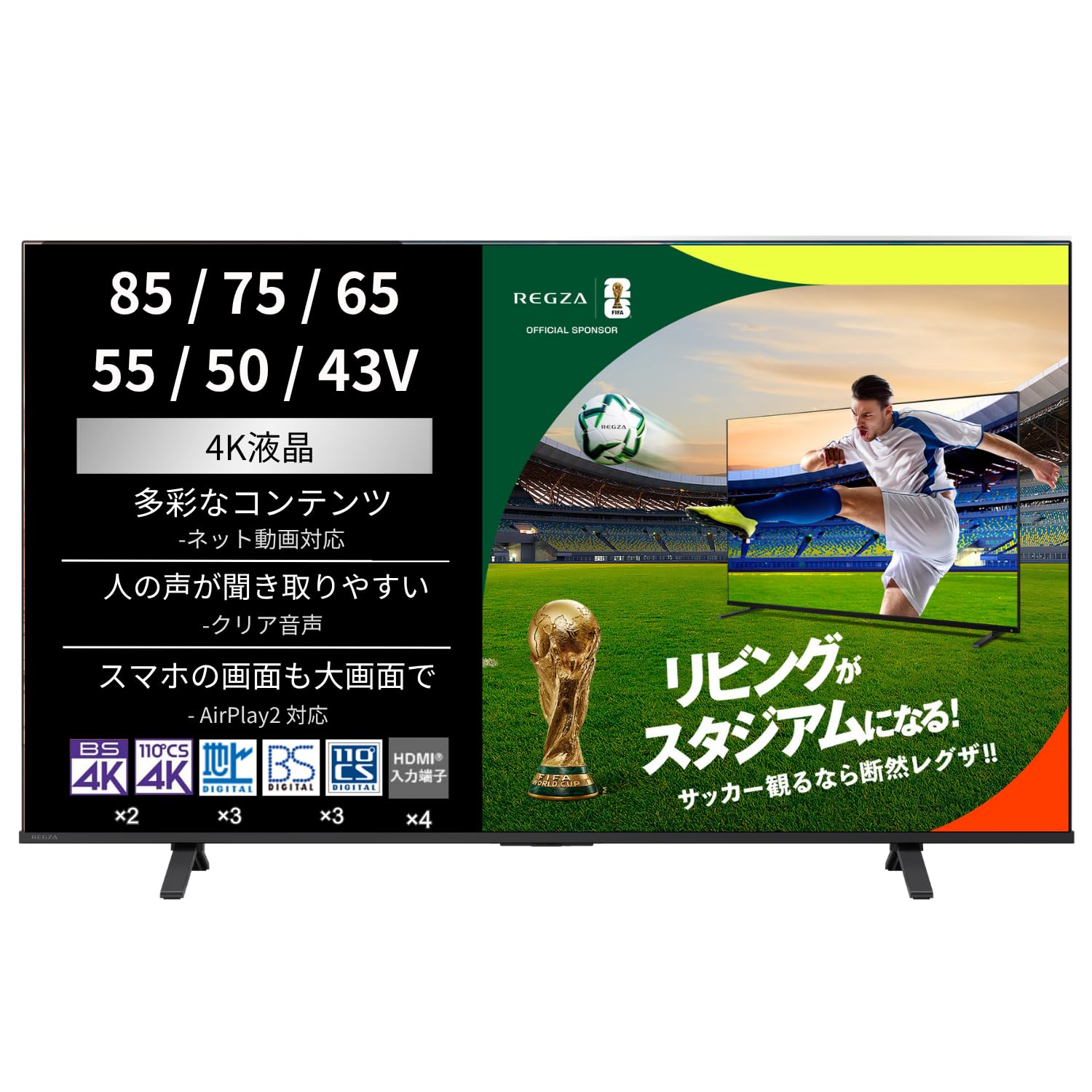 Amazon.co.jp: REGZA レグザ テレビ 65E350R (65インチ / 4K テレビ