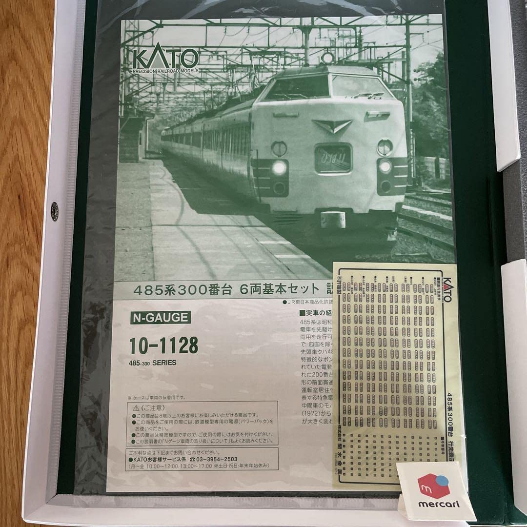 【新同】KATO 10-1128 485系300番台6両基本セット付属品未使用⑩ KATO 485系300番台 6両基本セット 品番:10-1128 カトー