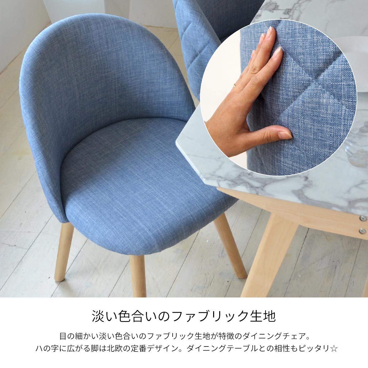 Amazon｜ラウンドチェアー【2脚セット】｜ダイニングチェア オンライン通販