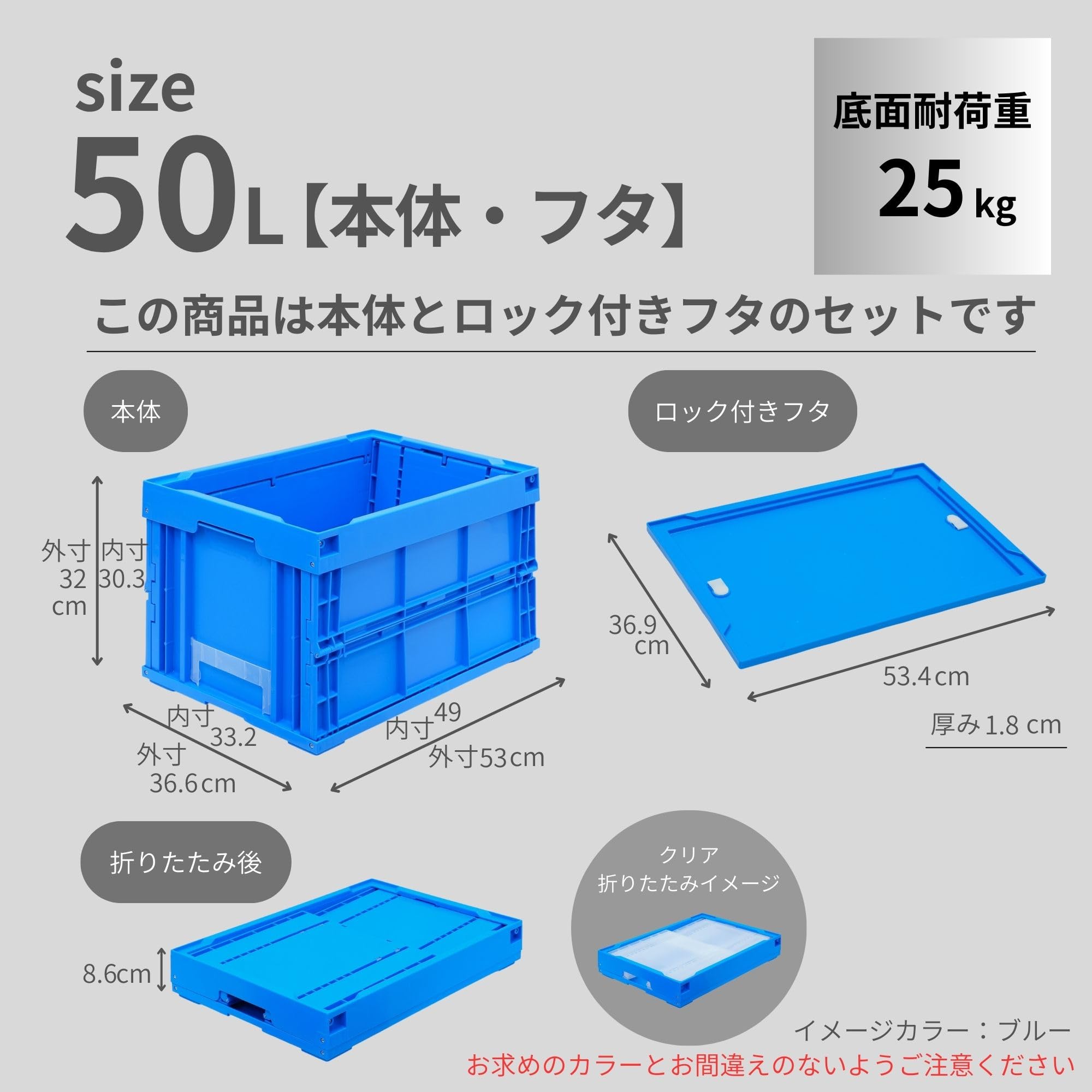 Amazon.co.jp: 松本産業 折りたたみコンテナ 50L ロック付き フタ