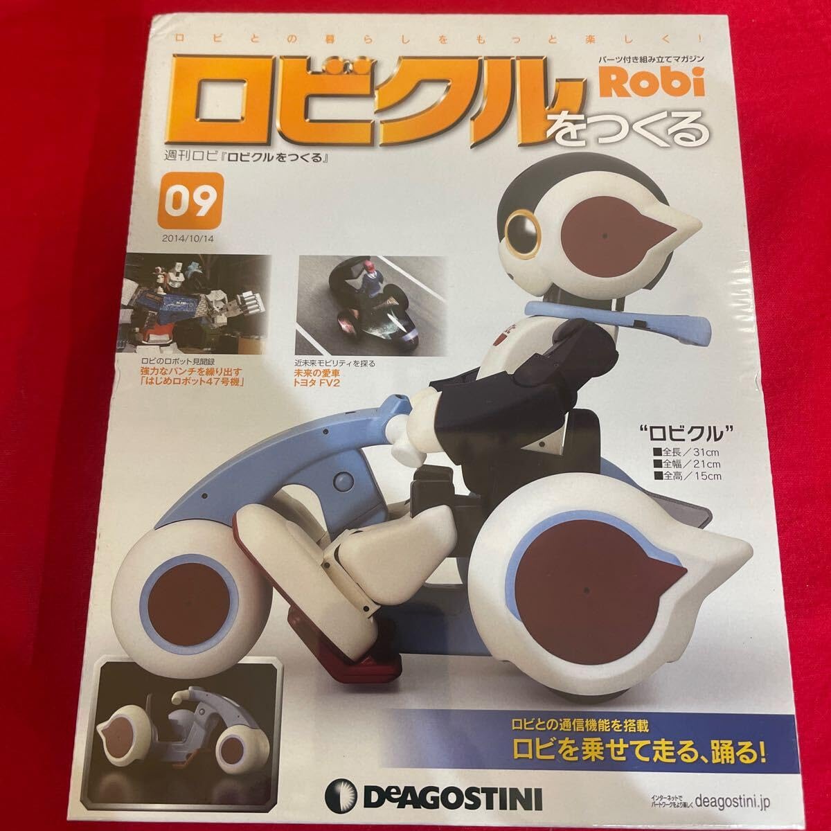 ロビとロビクル i-img900x1200-