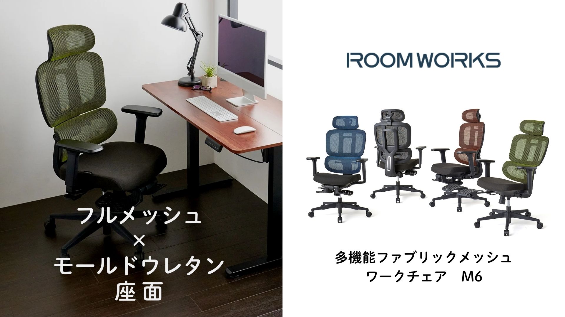 Amazon.co.jp: ROOM WORKS (ルームワークス) M6 多機能ファブリック 