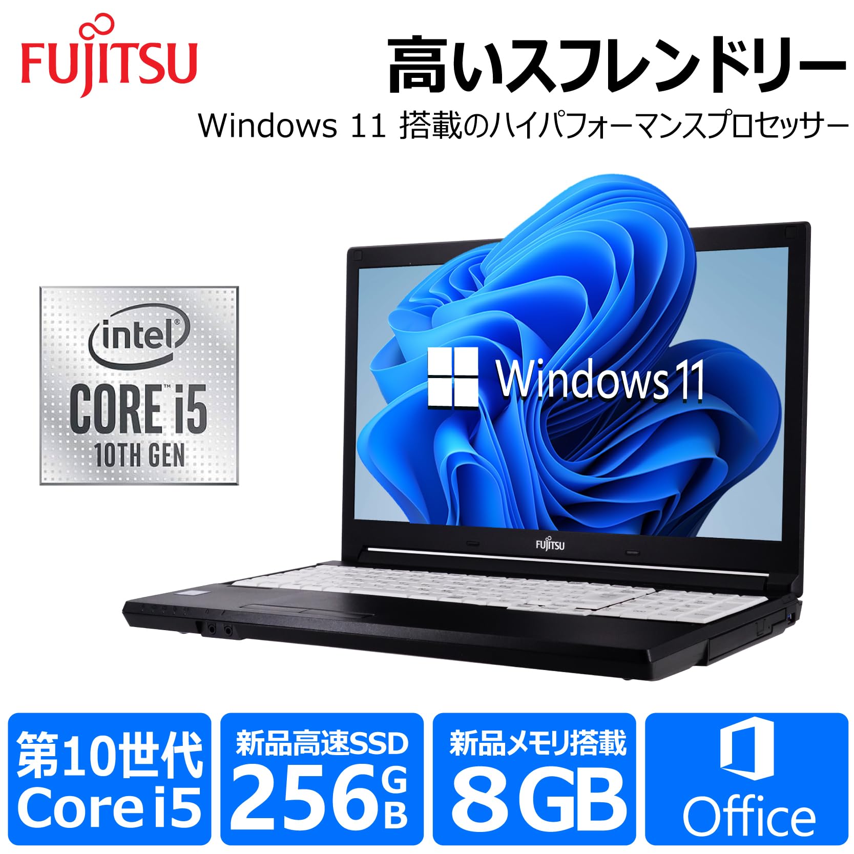 Amazon.co.jp: 【整備済み品】 【CPU:第10世代Core-i5搭載