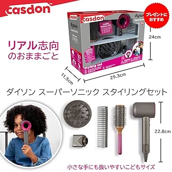 Amazon.co.jp: キャスドン(CASDON) おもちゃ ダイソン スーパー