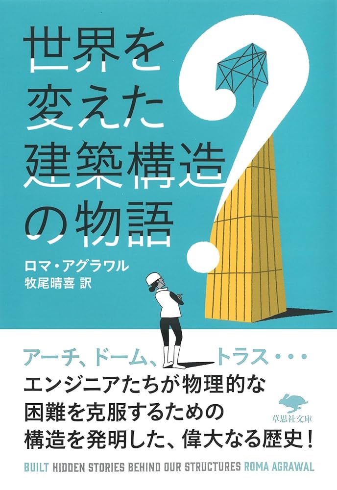 建築関係の本をまとめ売り X-Knowledge | 東京レトロ建築さんぽ 増補改訂版