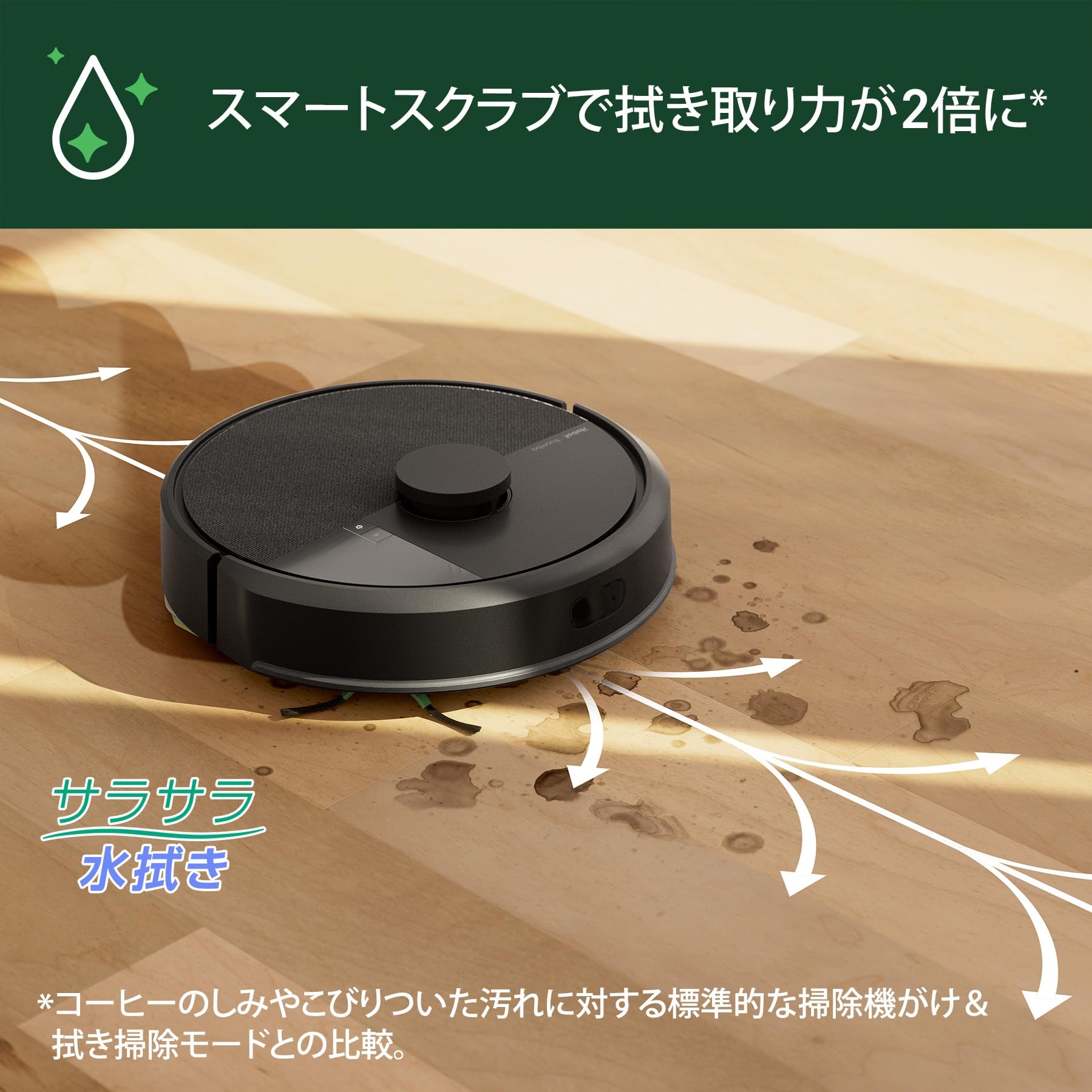 Amazon.co.jp: iRobot アイロボットジャパン: 開催中のセール