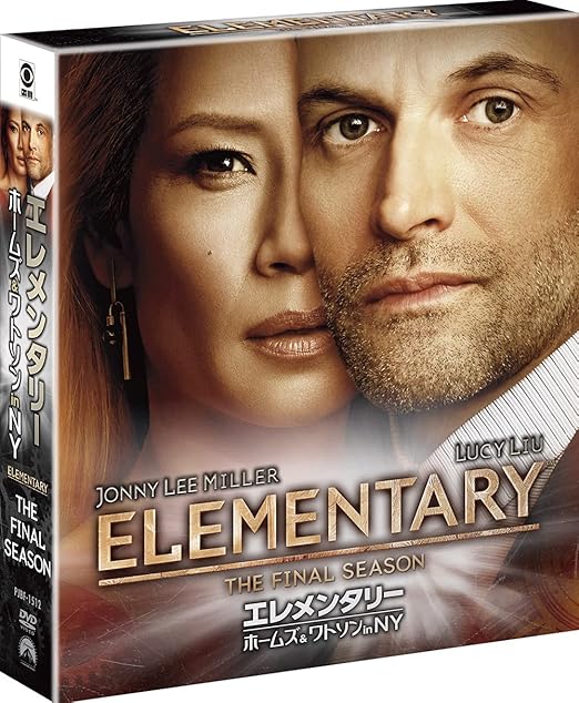 Amazon エレメンタリー ホームズ ワトソン In Ny ファイナル シーズン トク選box Dvd Tvドラマ
