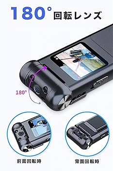 Amazon | コニーエレクトロニクスサービス 180°回転レンズ搭載
