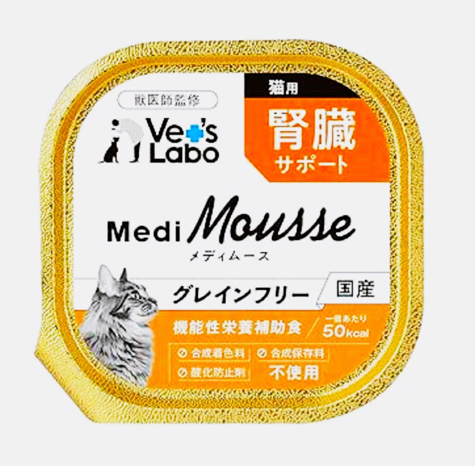 ベッツラボ獣医師監修メディムース猫用腎臓サポート95g グレインフリー国産 Amazon | メディムース 猫用 腎臓サポート 95g | ジャパンペットC