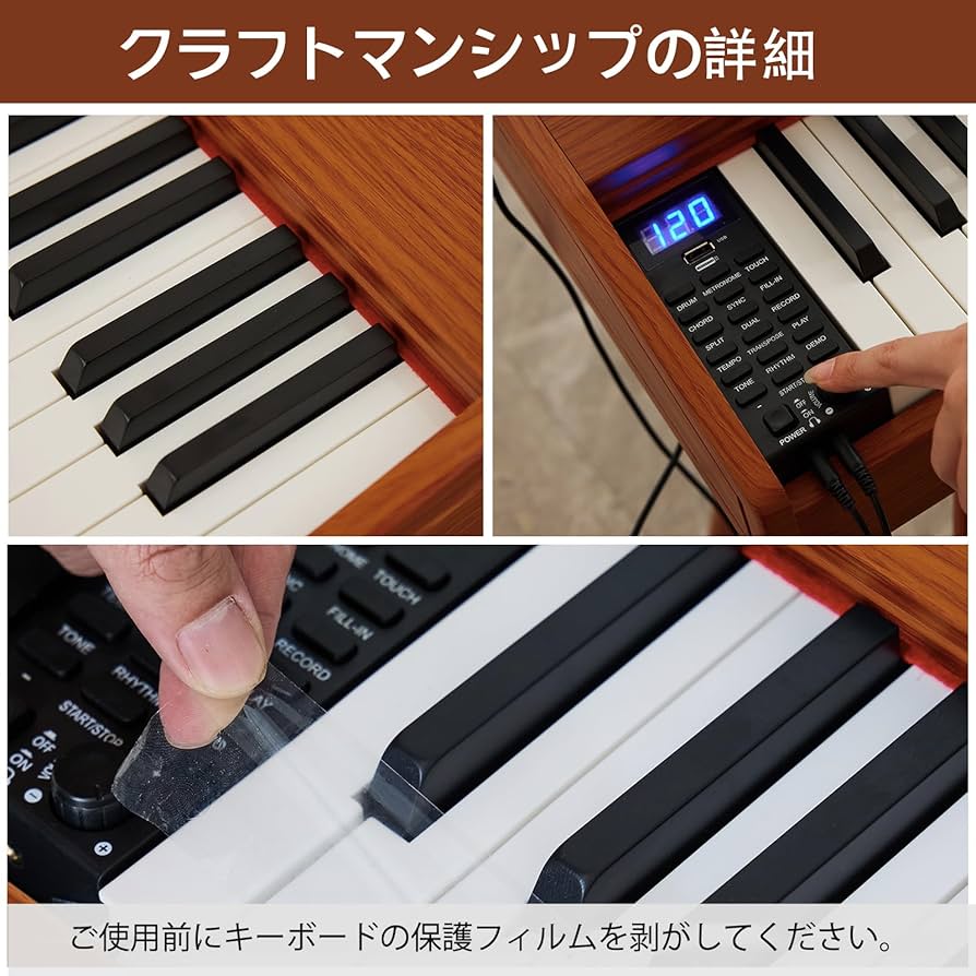 Amazon | 電子ピアノ88鍵セミウエイテッドキーボードピアノ
