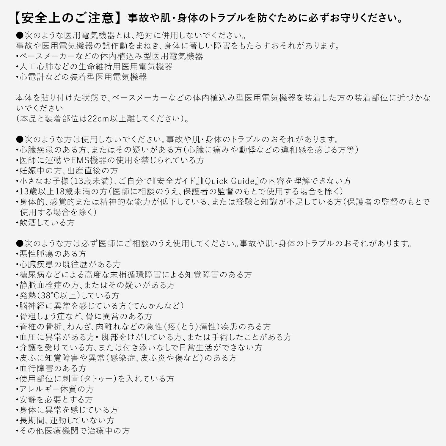 Amazon.co.jp: MTG SIXPAD シックスパッド アームベルト(Arm