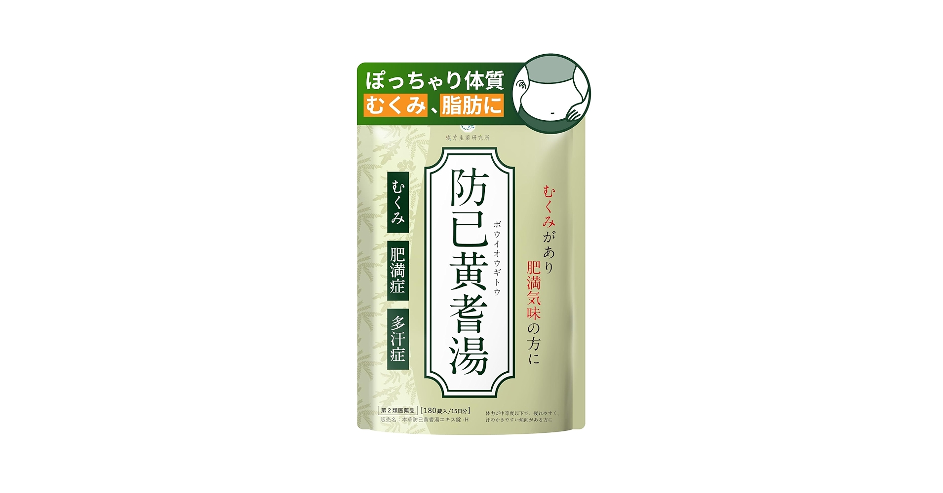 中国漢方薬学体系 理文社 漢方: 中国医学の精華 (中公新書 26) | 石原 明 |本 | 通販 | Amazon
