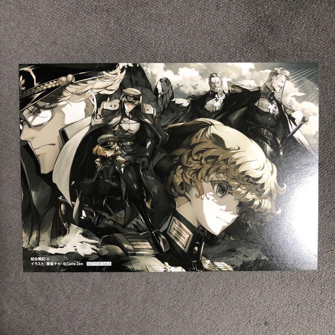 Amazon.co.jp: 幼女戦記 26巻購入特典イラストカード : おもちゃ
