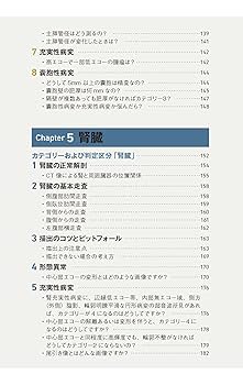 【美品DVD】チャレンジ！超音波走査 上巻 技術習得教材 美品DVD】チャレンジ！超音波走査 上巻 技術習得教材 - メルカリ
