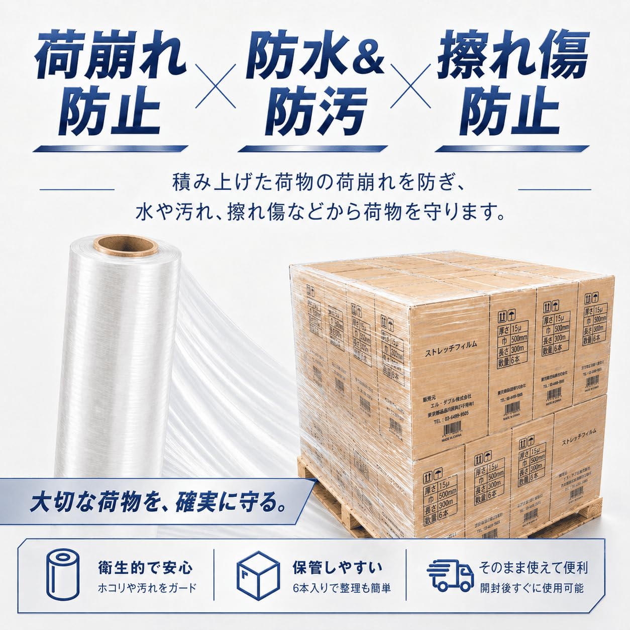 Amazon | ストレッチフィルム15μ 梱包材 厚さ 15μ 幅500mm×300m 手