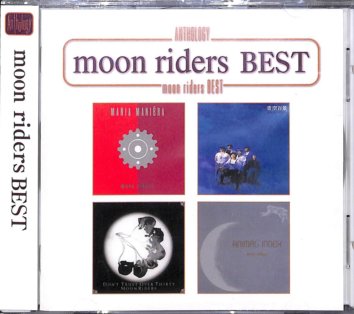Amazon.co.jp: Anthology moon riders BEST: ミュージック