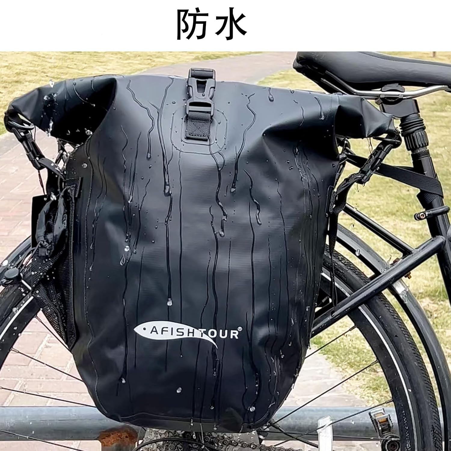 Amazon.co.jp: 【AFISHTOUR】 防水自転車パニアバッグ - 50L サドル