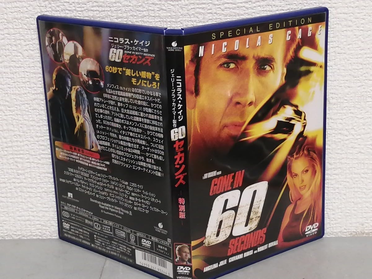 Amazon.co.jp: ◎正規版◇ 60セカンズ 特別版◇ニコラス・ケイジ