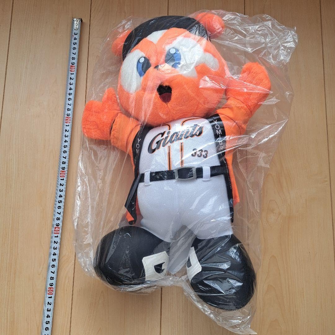 ジャビットくん人形2個セット 読売ジャイアンツ ジャビットくん宮城