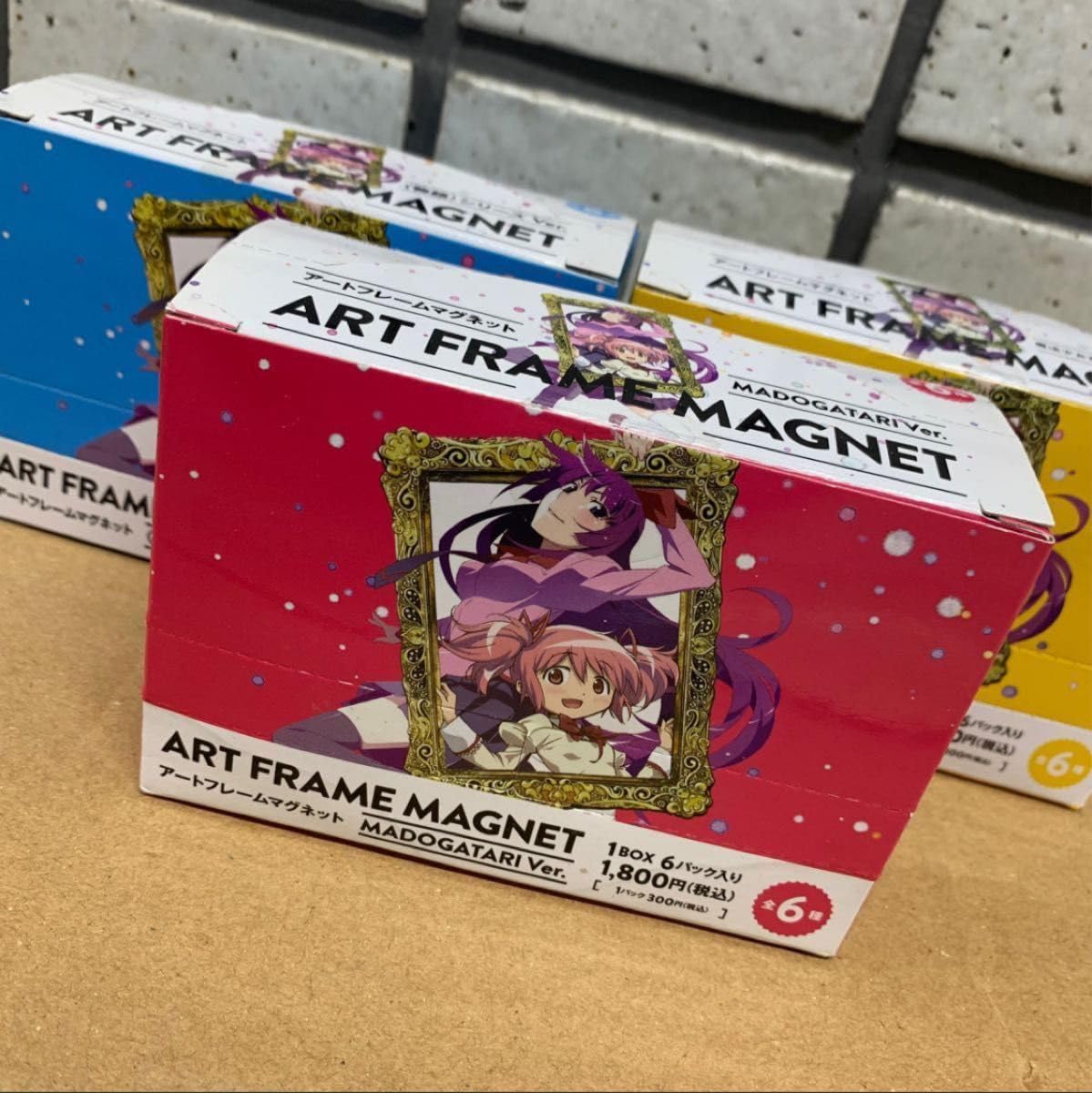 アートフレームマグネット アートフレームマグネット MADOGATARI ver. Amazon.co.jp