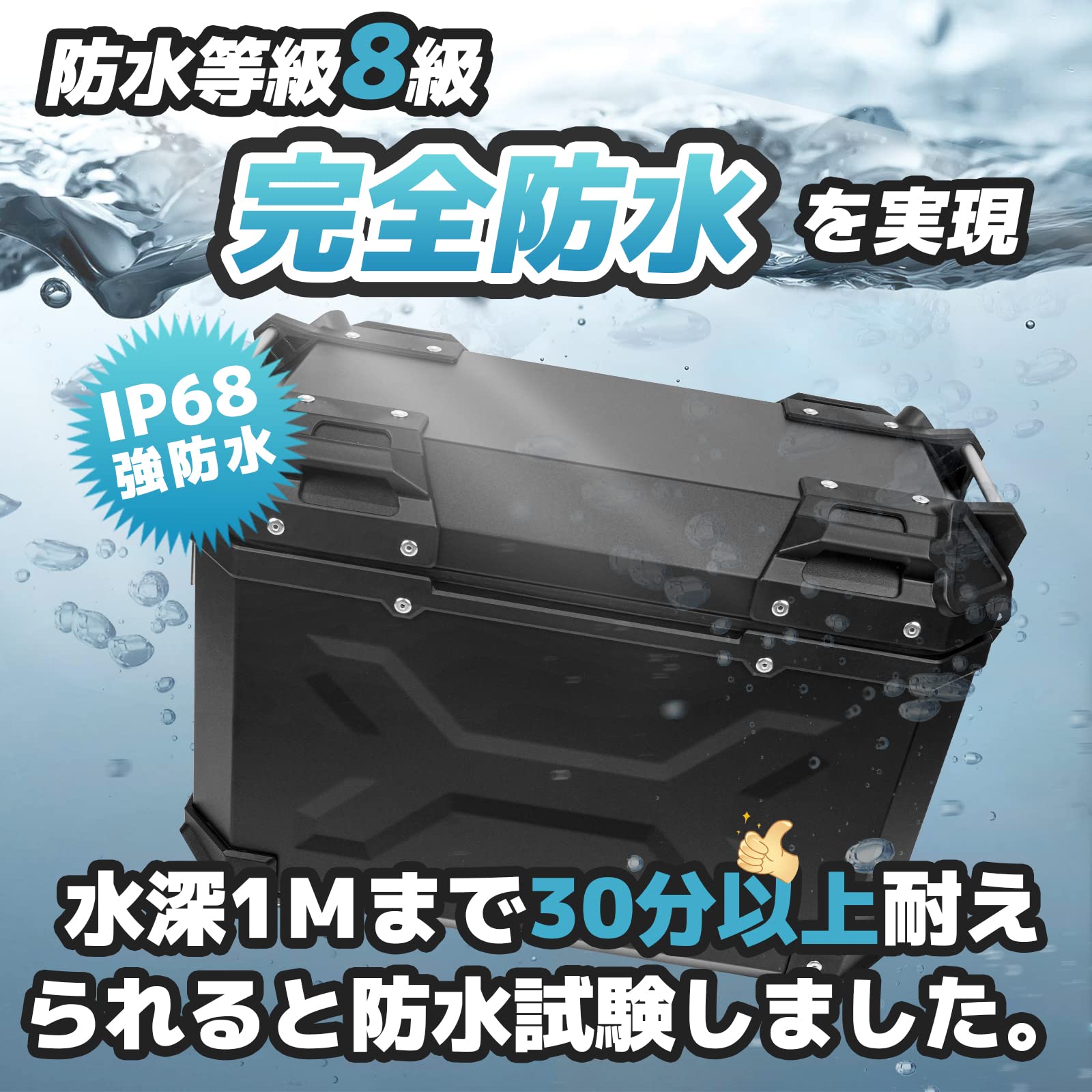 Amazon | YESHMA 汎用 バイク サイドボックス 36L バイク用