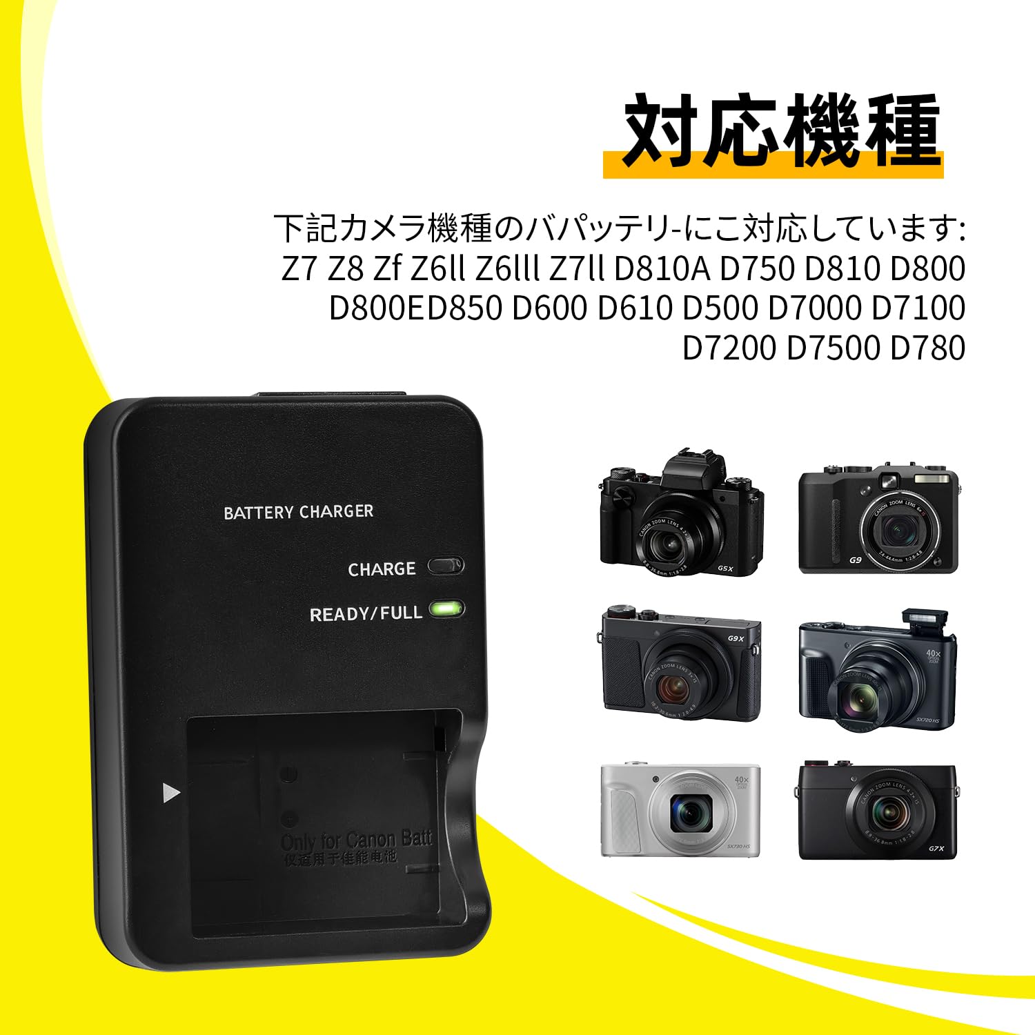 Amazon | CB-2LH バッテリー充電器 NB-13L カメラバッテリー用 Canon