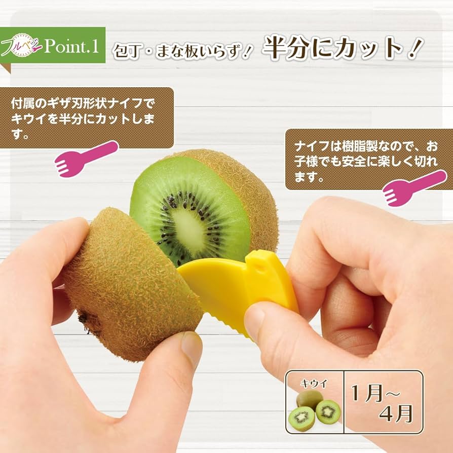 婦人キウイ Amazon.co.jp: クラックス モレキュンパック キウイ 118327