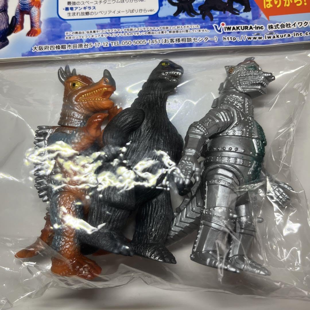 Amazon.co.jp: 200個限定 ブルマァク伝説ばりから ゴジラ対メカゴジラ  