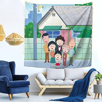 Amazon.co.jp: ちびまる子ちゃん 個性的な背景壁装飾掛布、玄関の大 Amazon.co.jp: ちびまる子ちゃん 個性的な背景壁装飾掛布、玄関の大