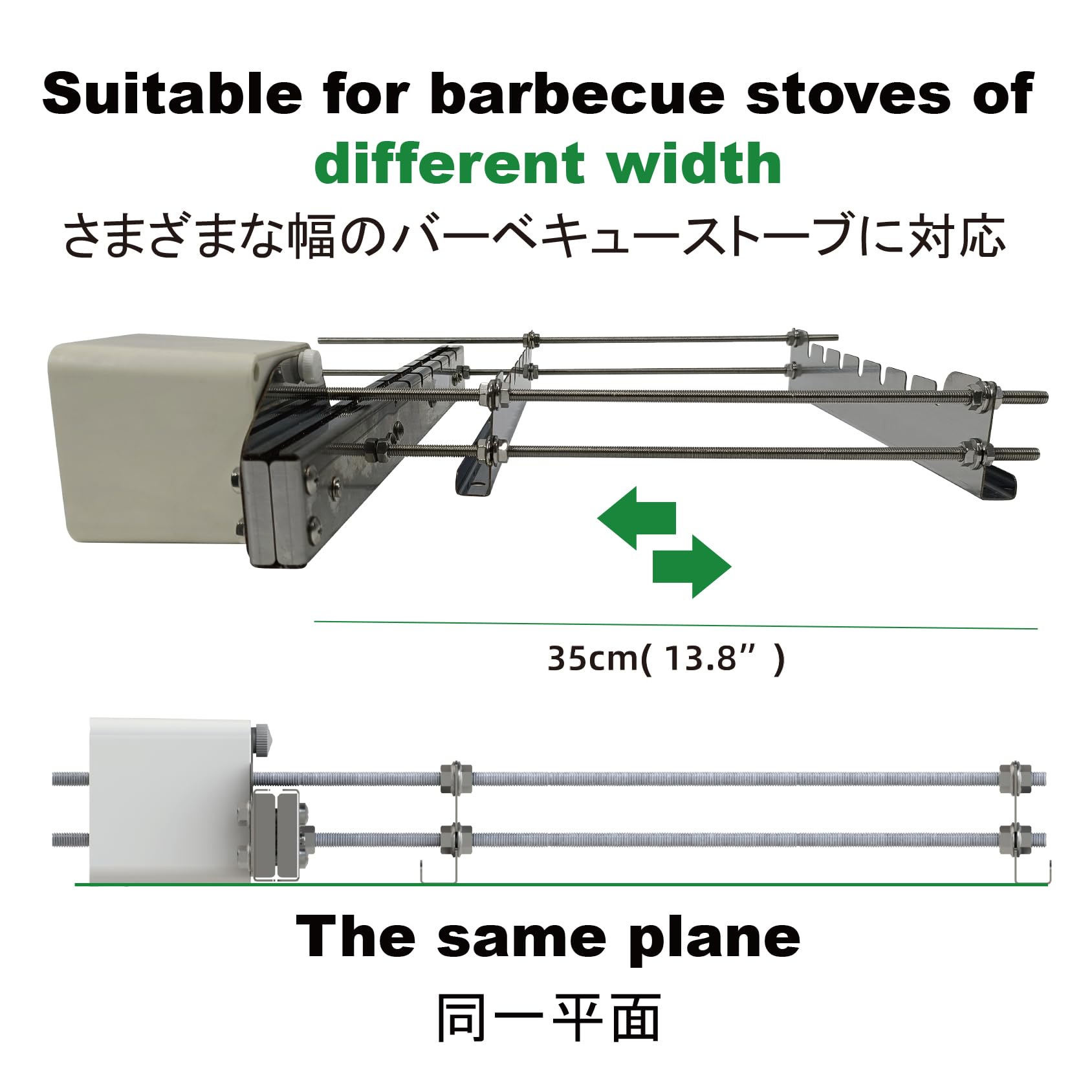 Dispositivo per spiedini rotanti da tavolo, kit di ricambio universale per kebab barbecue (DS7HM)