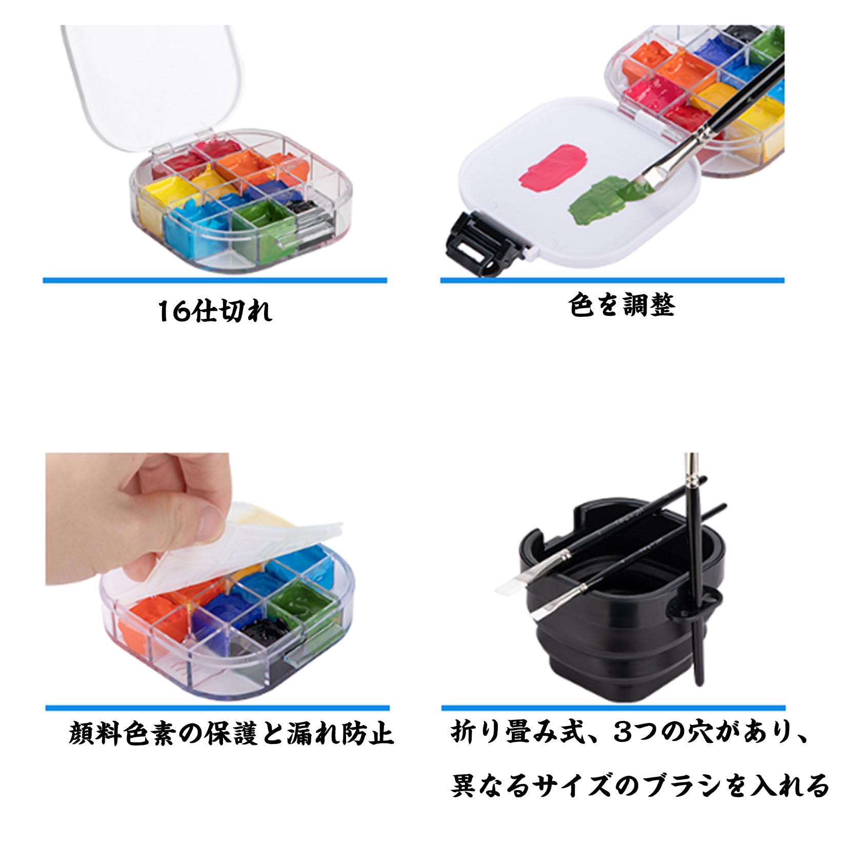 Amazon.co.jp: 絵の具 パレット筆洗いバケツ 筆洗い コンパクト 絵皿