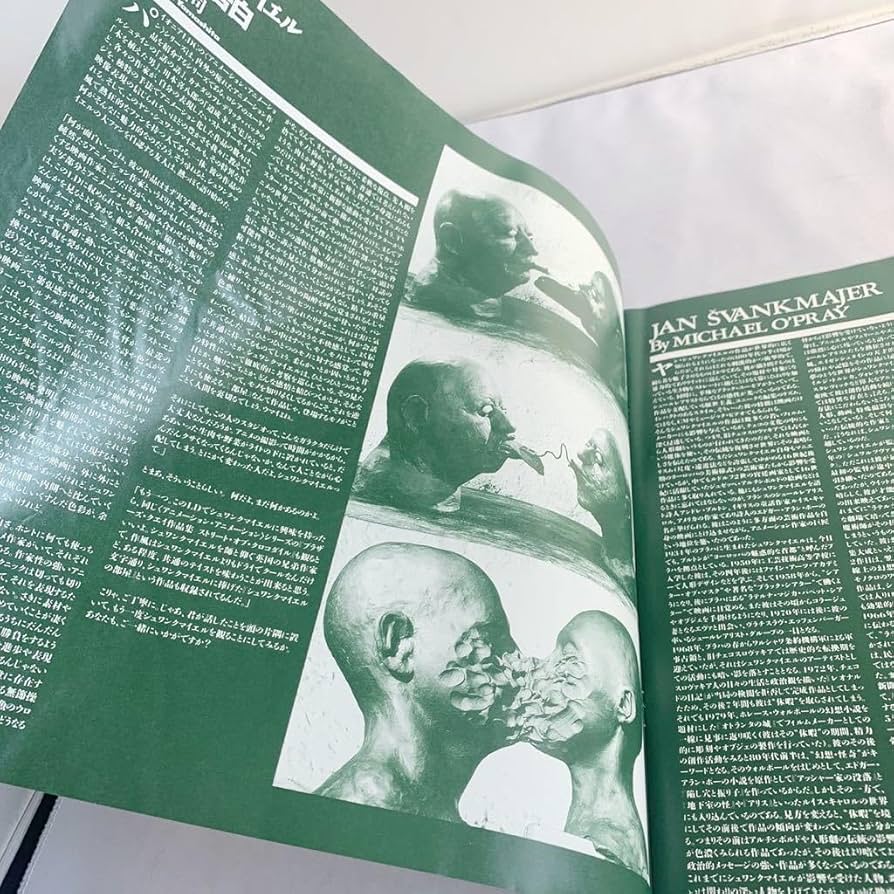 「シュワンクマイエルの不思議な世界」　LD / レーザーディスク シュワンクマイエルの不思議な世界」 LD / レーザーディスク