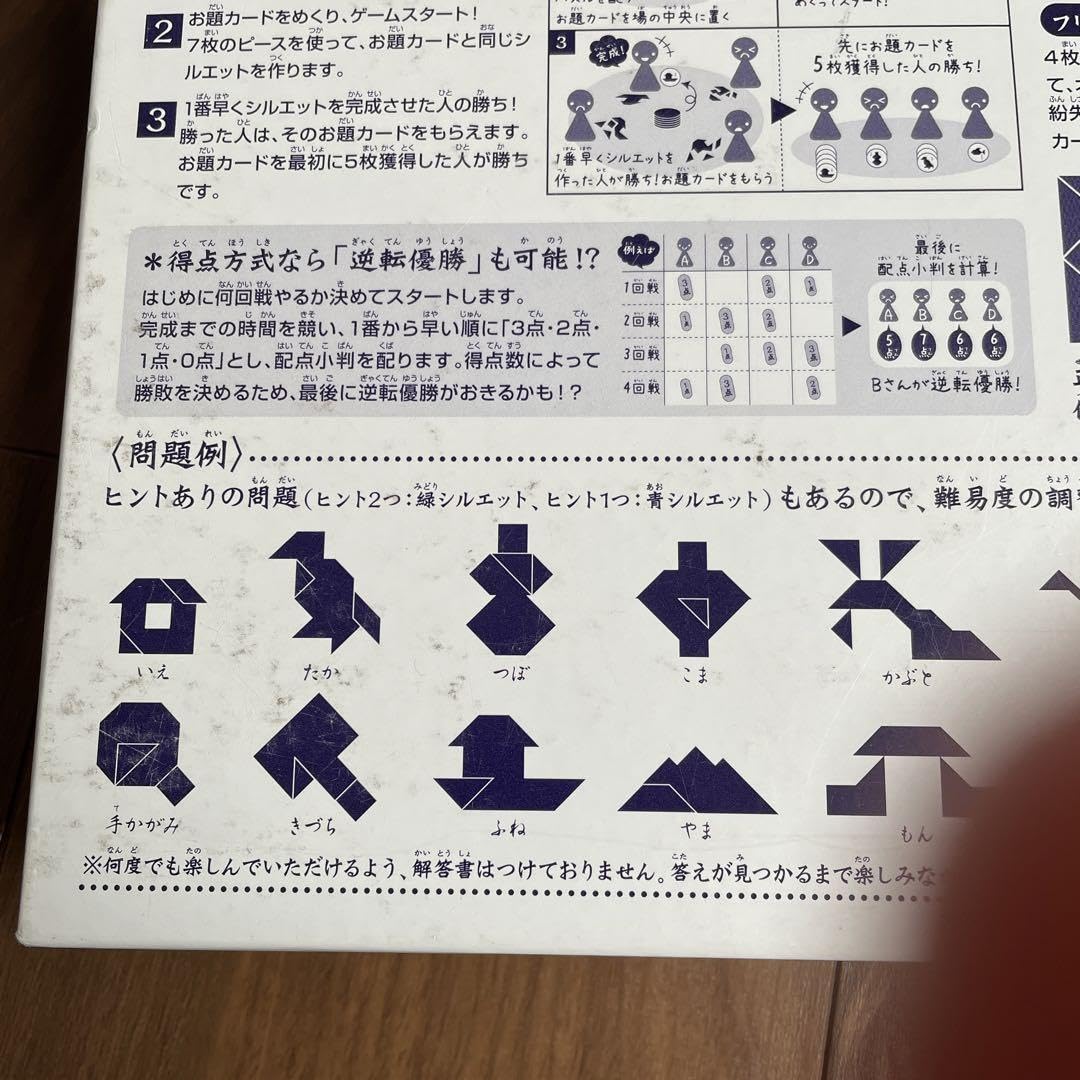 脳トレ対戦ゲーム 清少納言 脳トレ対戦ゲーム 清少納言 : MKヤフー店 - 通販 - Yahoo