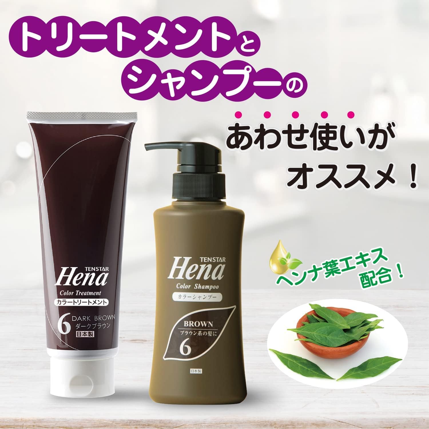 テンスターカラーシャンプーSBK 300ML 6個セット まとめ売り