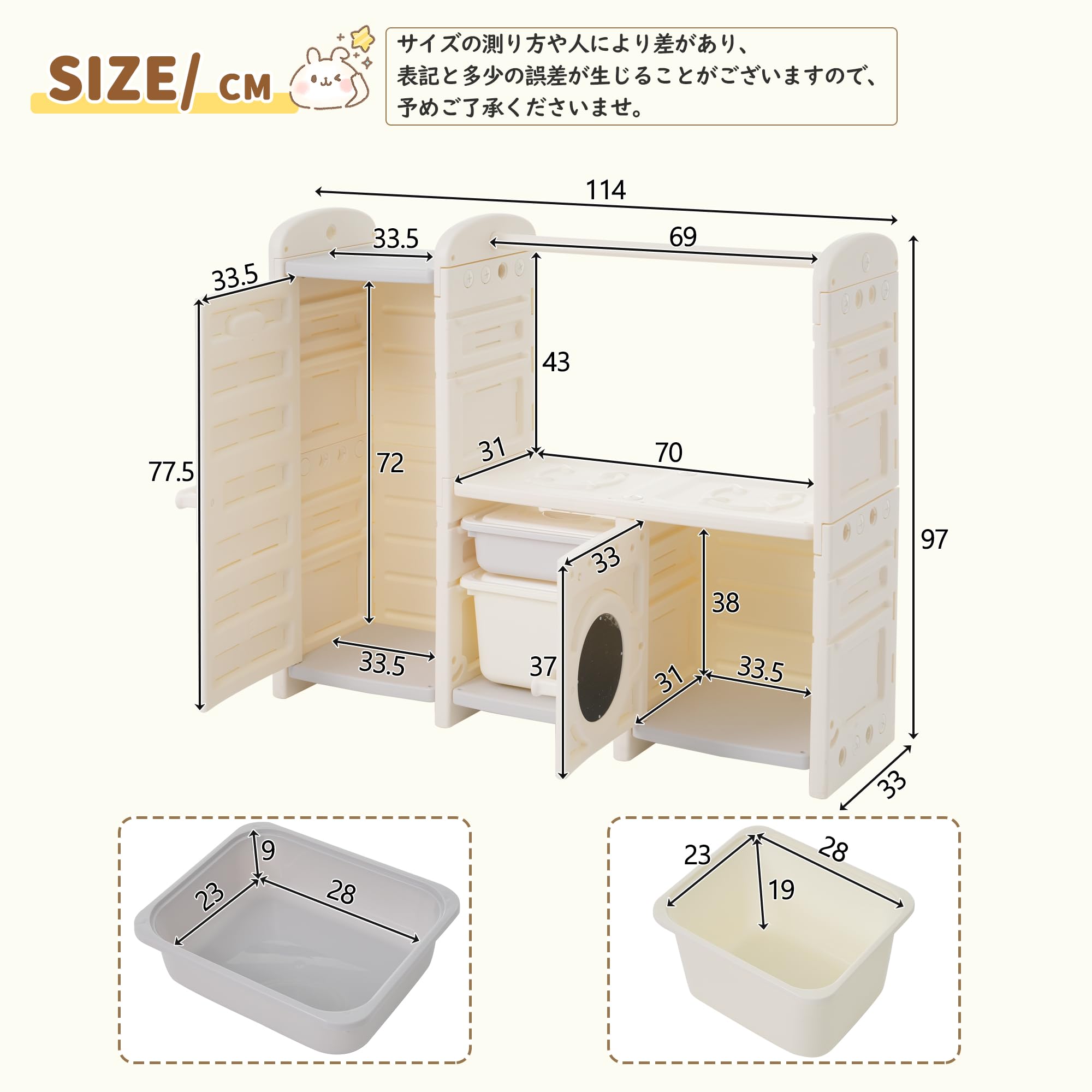 Amazon.co.jp: LZ LEISURE ZONE おもちゃ 収納 ラック 大容量
