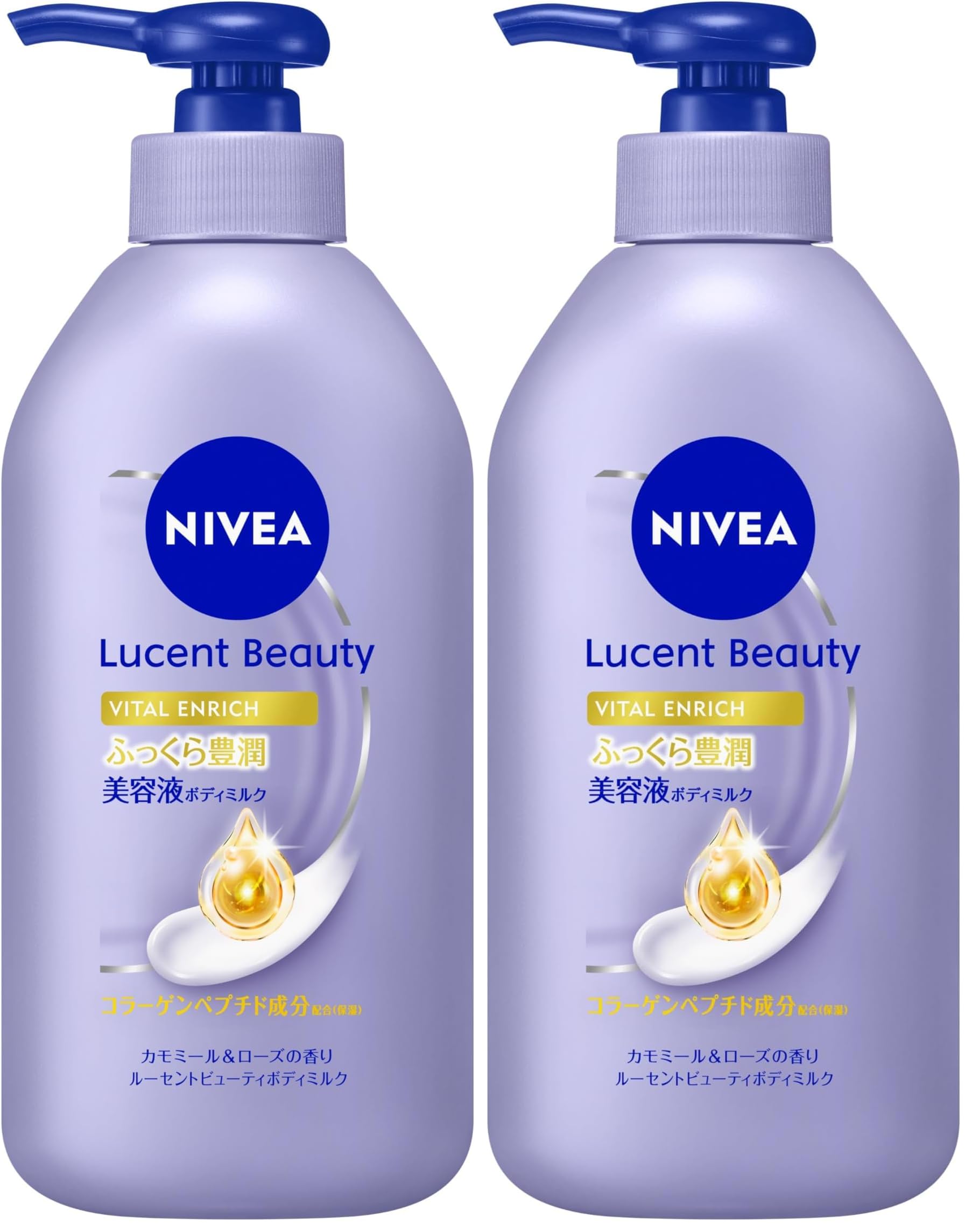 Amazon | ニベア ルーセントビューティ バイタルエンリッチ ふっくら