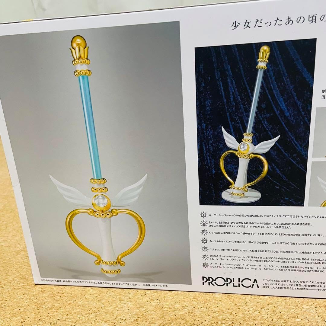 【台座付き】PROPLICA カレイドムーンスコープ、クライシスムーンコンパクト 台座付き】PROPLICA カレイドムーンスコープ、クライシスムーンコンパクト