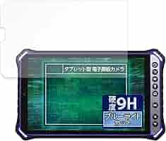 タブナイ　コマフィルム　5枚セット 劇場版 うたプリ タブナイ 入場者特典 7週目 コマフィルム 藍