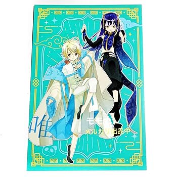まとめ売り しゅごキャラ チャイナ カンフー グッズ Amazon.co.jp: しゅごキャラ！ チャイナ カンフー ポストカード