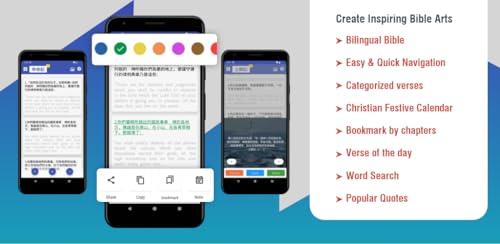 Chinese English Bible