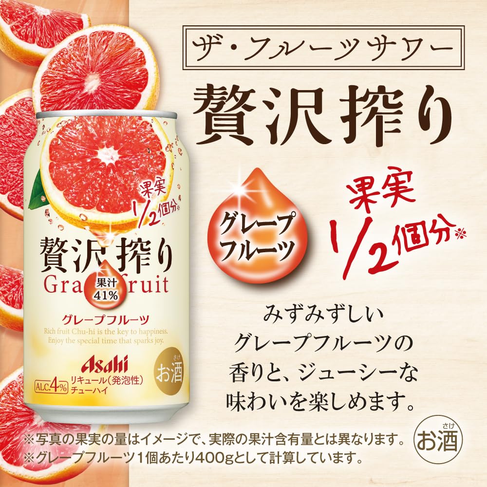 Amazon.co.jp: 【Amazon.co.jp限定】アサヒ贅沢搾り4種飲み比べ