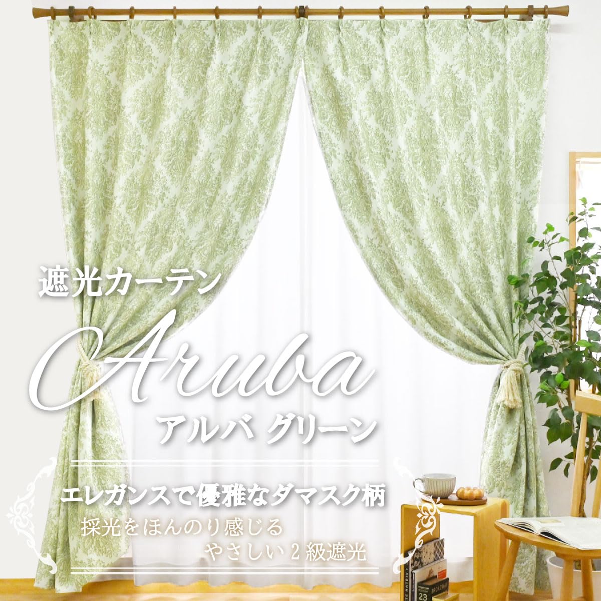 Amazon｜満天カーテン カーテン 遮光 北欧 おしゃれ 【200サイズから