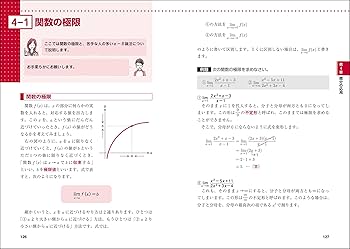 教育社トレーニングペーパー　微分・積分 教育社トレーニングペーパー 微分・積分 教育社トレーニング