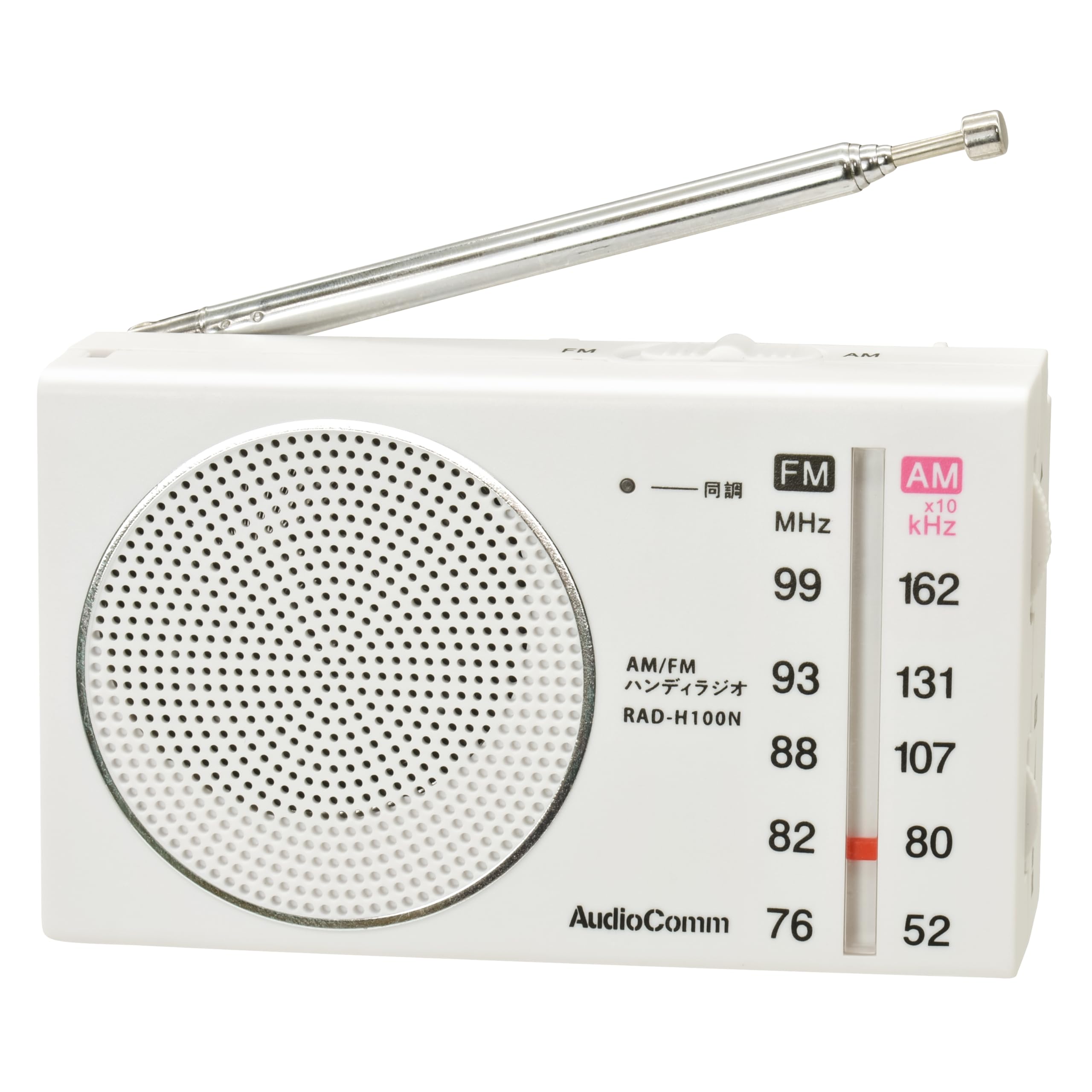 Bose ラジカセ AM/FM受信機能付き Bose ラジカセ AM/FM受信機能付き 【公式通販】