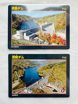 Amazon.co.jp: 北海道ダムカード 庶路ダム .1.0 .2.0 2枚 : おもちゃ