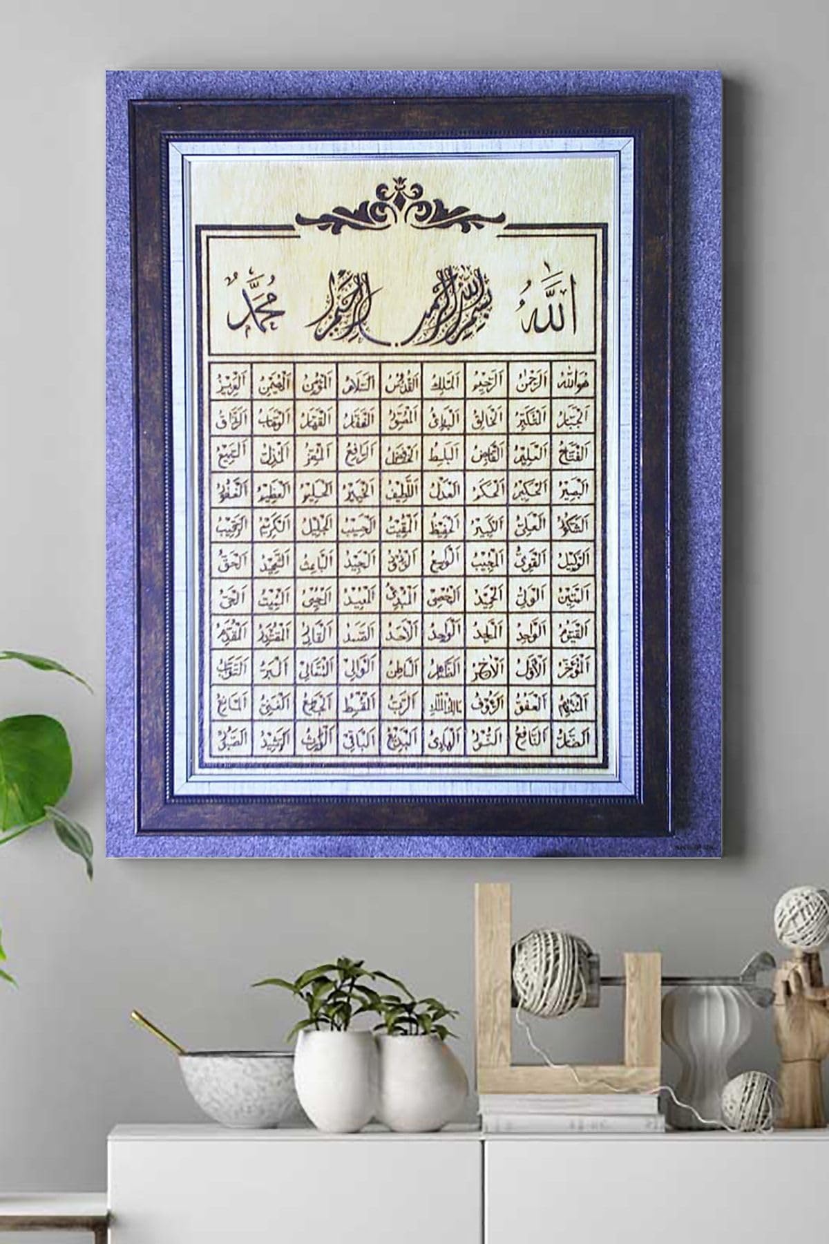 Postermanya (pster15967) Esmaül Hüsna Kanvas Tablo 2 50 x 70