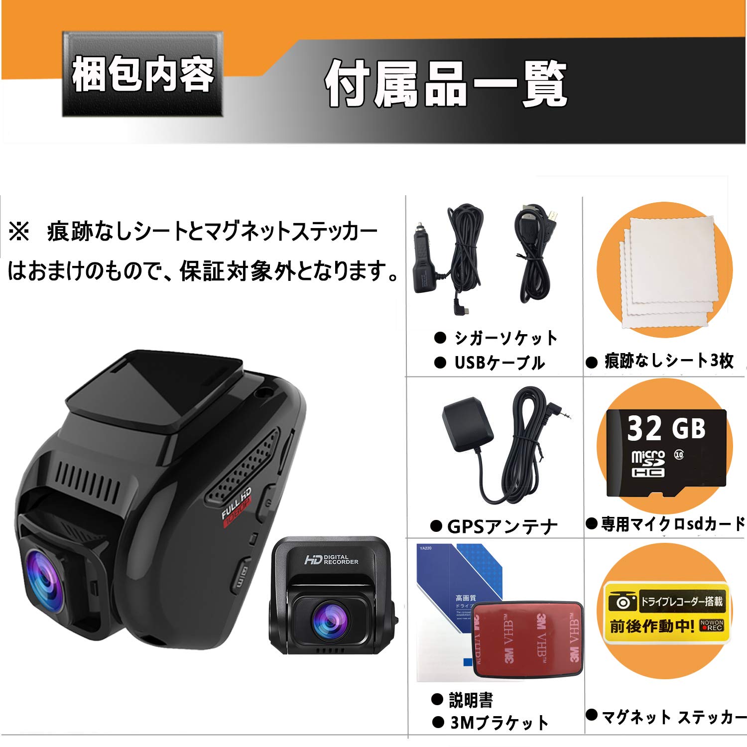 Amazon.co.jp: YAZACO: ドライブレコーダー